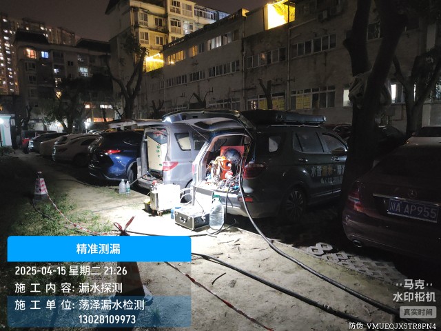 札达县消防水管漏水检测维修公司电话